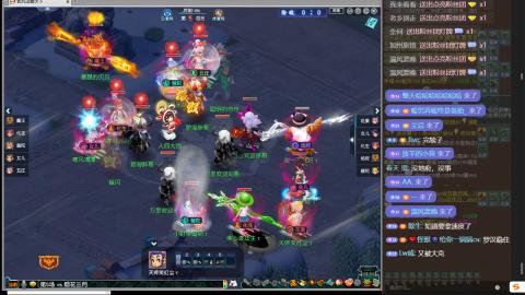 生死看淡不服就干