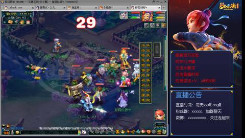 【彩云之南】144难民第488天