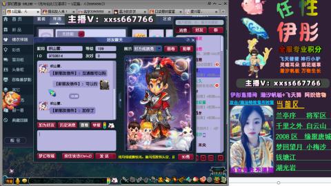 全服帮换帆板飞天舞小驴万物生长等积分