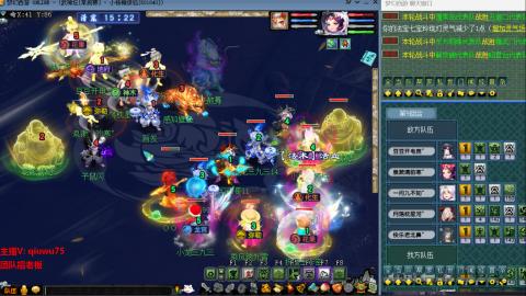 雨哥啊-指挥第一视角PK