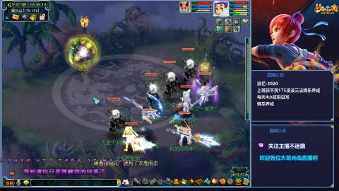 下班日常第一次直播