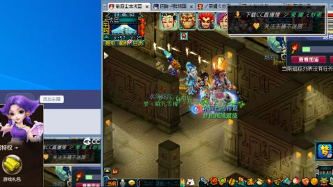 雪山区内帮战招人