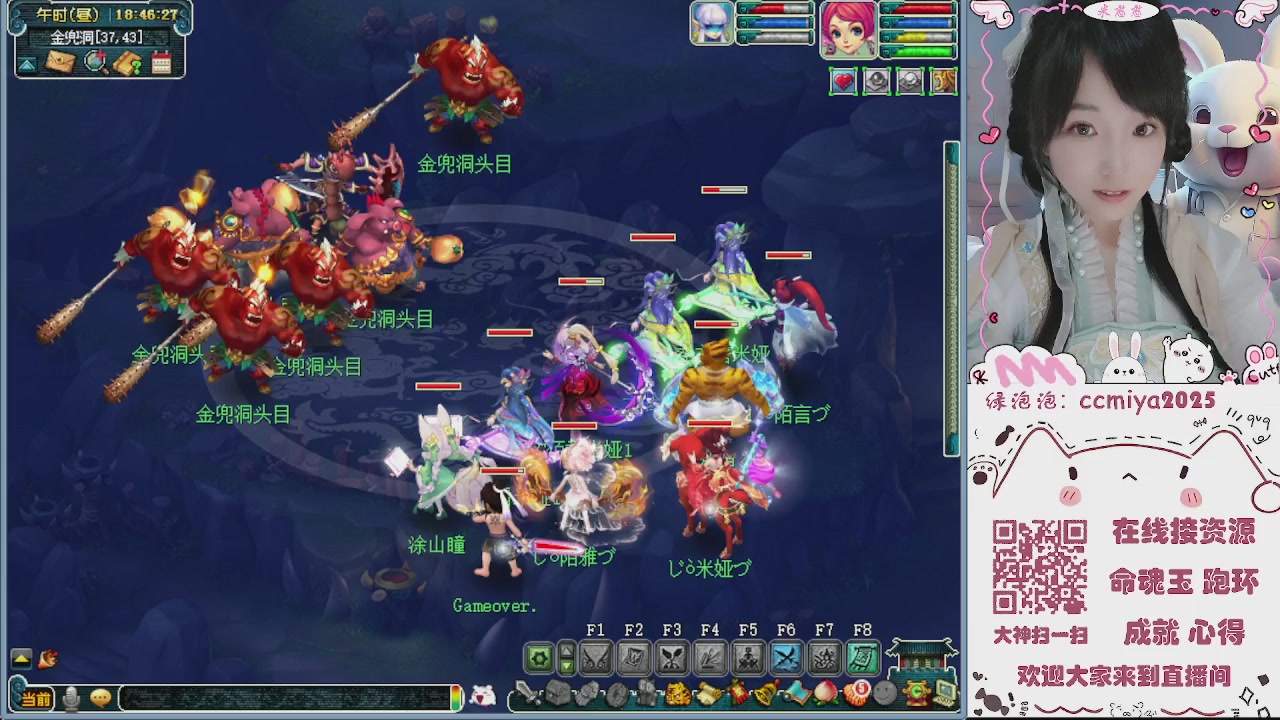 接命魂成就跑环~