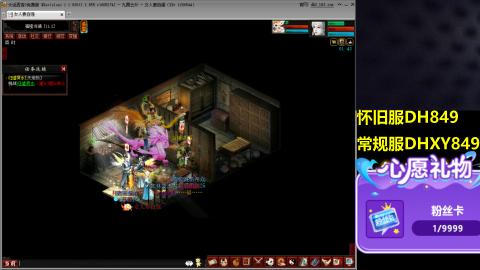 大话第一老太太