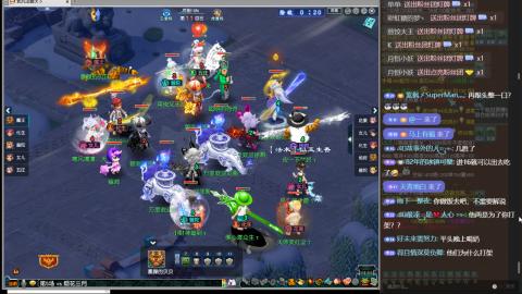 生死看淡不服就干