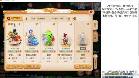 接熔练-找号-金银-练宠粽子月饼