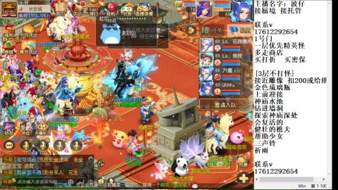 轻享服蜃境九转剑会天命之奕