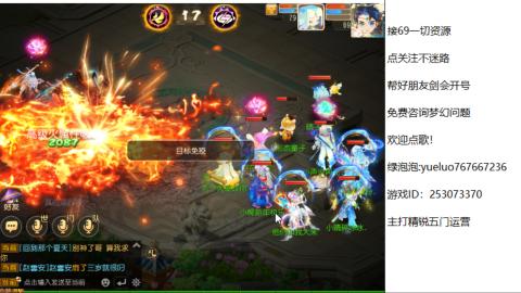 精锐指挥质检员！