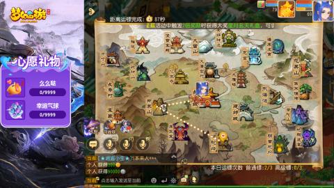 精锐菜鸡日常酱油九转托管