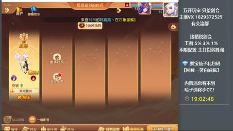 46岁老男孩全天在线 剑会滴滴