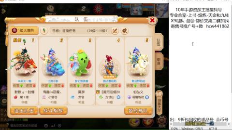 接熔练-找号-金银-练宠粽子月饼