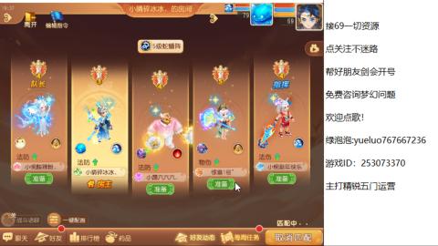 精锐指挥质检员！