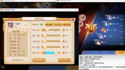 新年快乐 接剑会