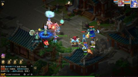 梦幻西游手游日常直播