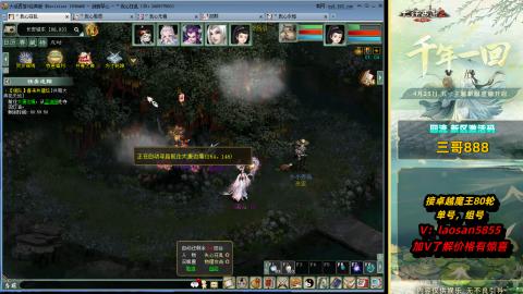 每天目标赚个4000万