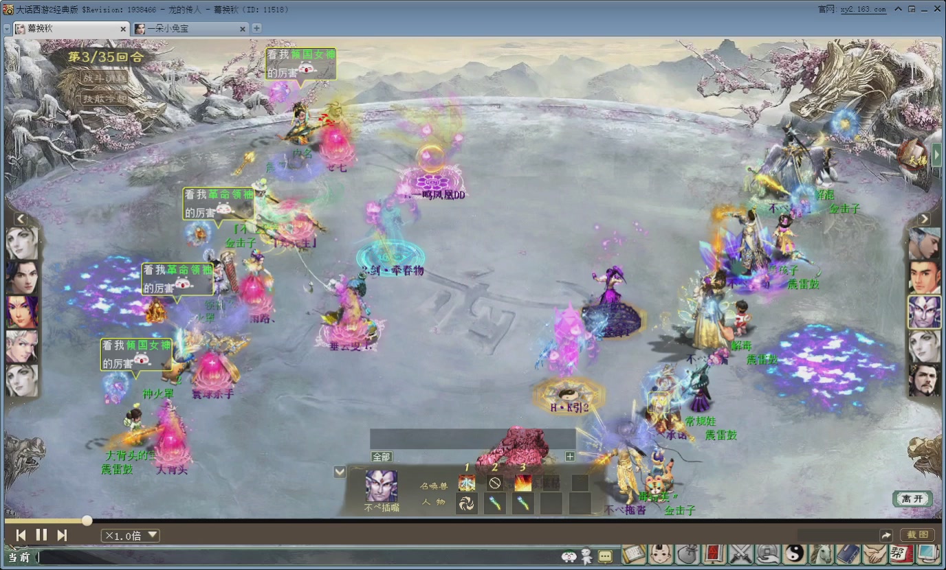 七彩太子直播间