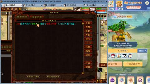 瀞瀞种树的小阿姨~~