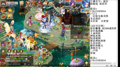 轻享服蜃境九转剑会天命之奕