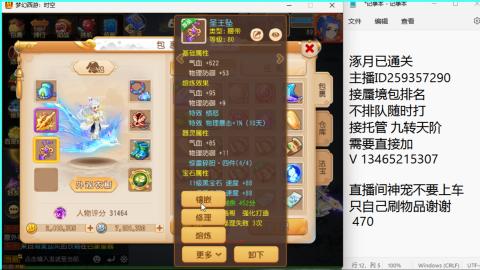 只希望我能带给你们快乐