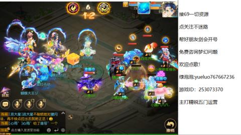 精锐指挥质检员！