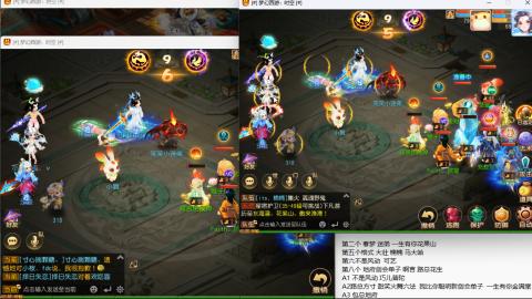 新年快乐 接剑会