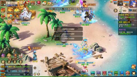 梦幻西游手游日常直播