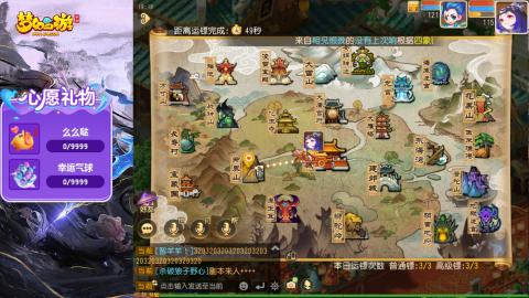 精锐菜鸡日常酱油九转托管