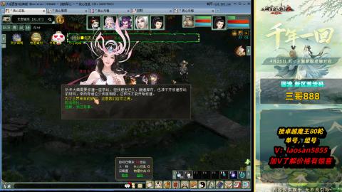 每天目标赚个4000万