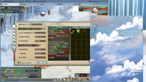 一方净土，心驰神往咦！！！