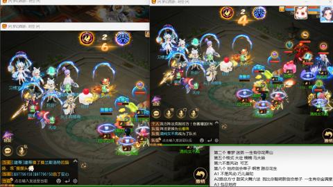 新年快乐 接剑会