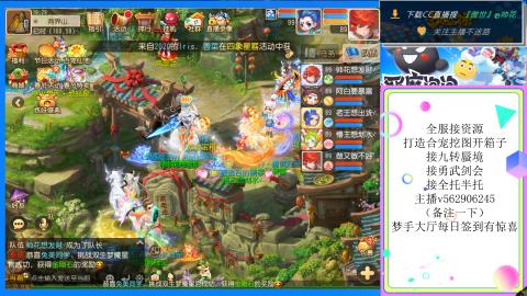 接九转 蜃境 勇武剑会