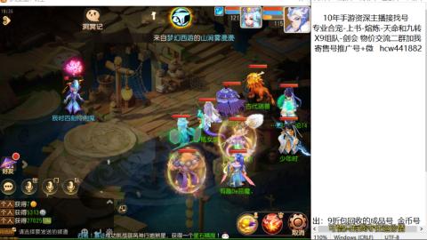 接熔练-找号-金银-练宠粽子月饼