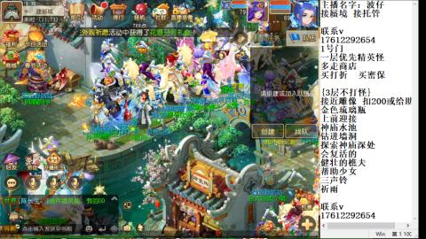 轻享服蜃境九转剑会天命之奕