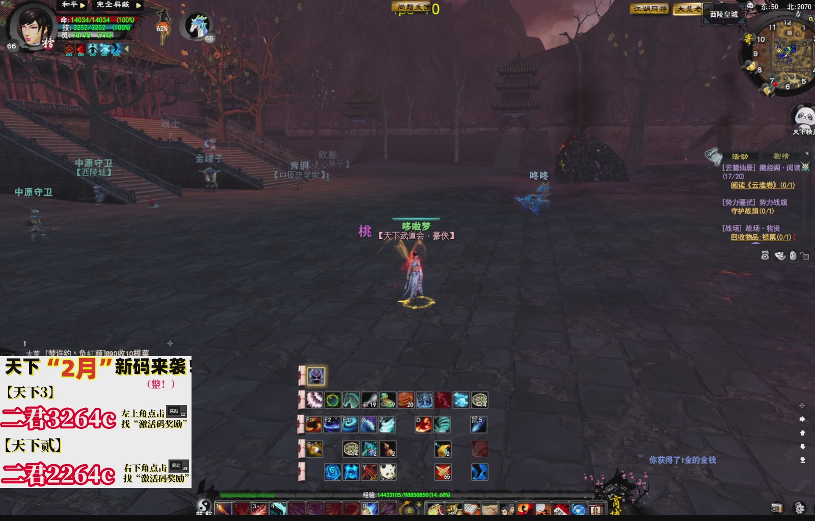 1.9——天下贰经典版！三端互通！