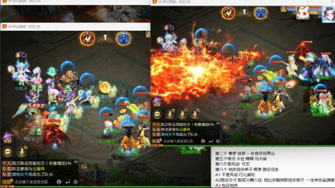 新年快乐 接剑会