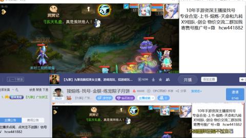 接熔练-找号-金银-练宠粽子月饼