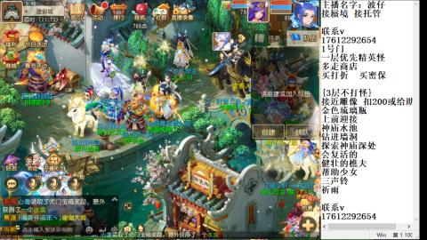 轻享服蜃境九转剑会天命之奕