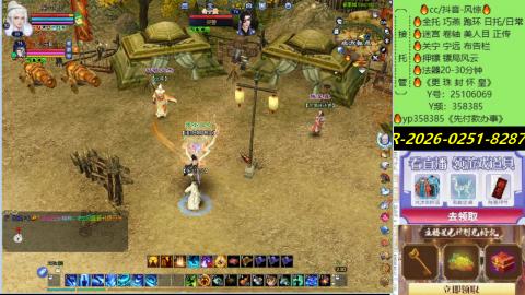 接托管-看直播/星光领积分兑好礼