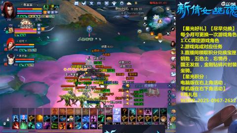 能绑定下星光吗？636幸运日常、守财