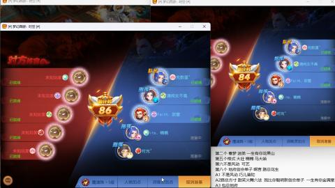 新年快乐 接剑会