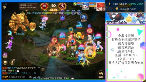 接九转 蜃境 勇武剑会