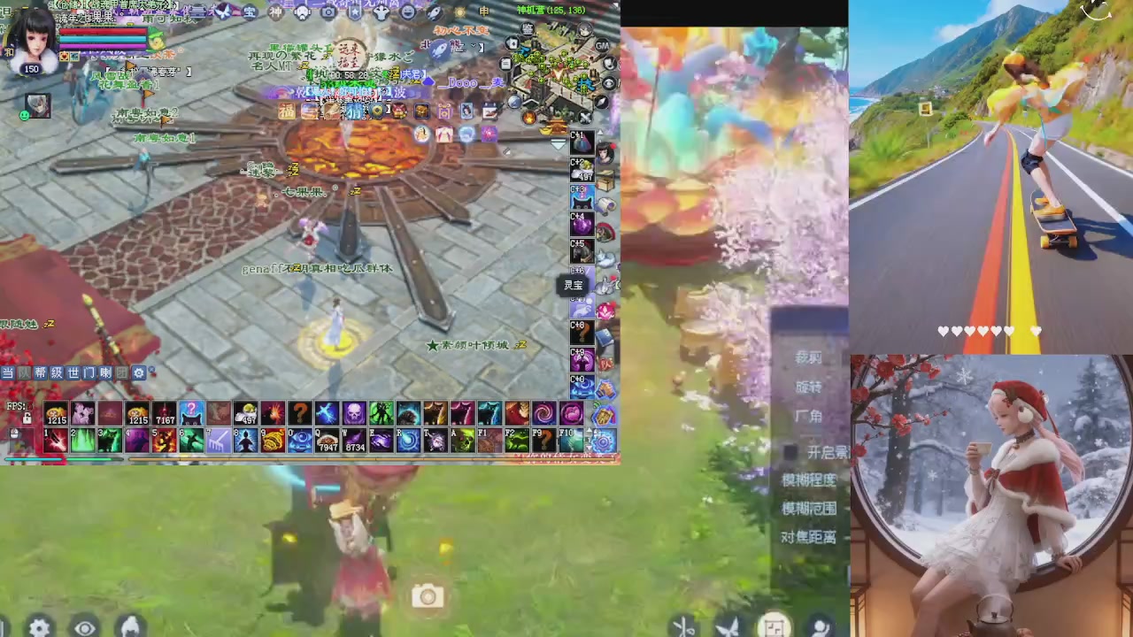 能绑定下星光吗？636幸运日常、守财