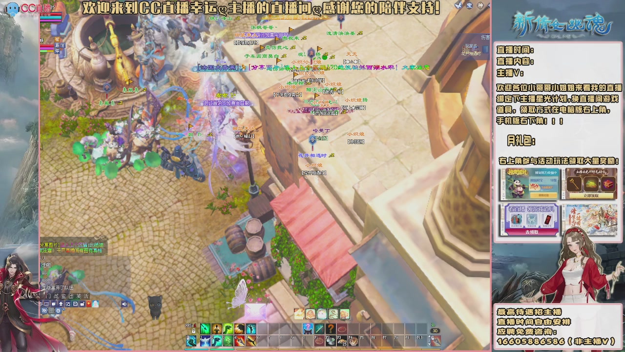 【幸运】ღ鹤别青山的直播间