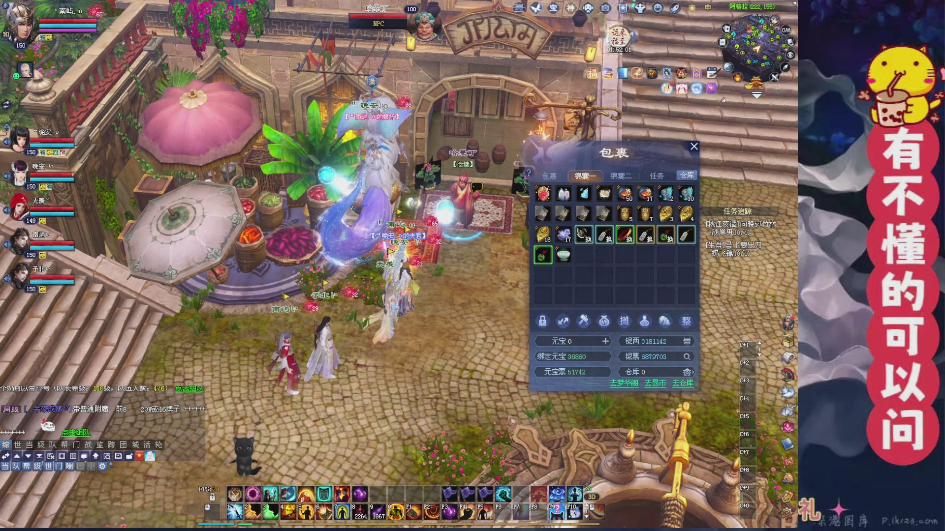 绑定主播领取星光积分啦