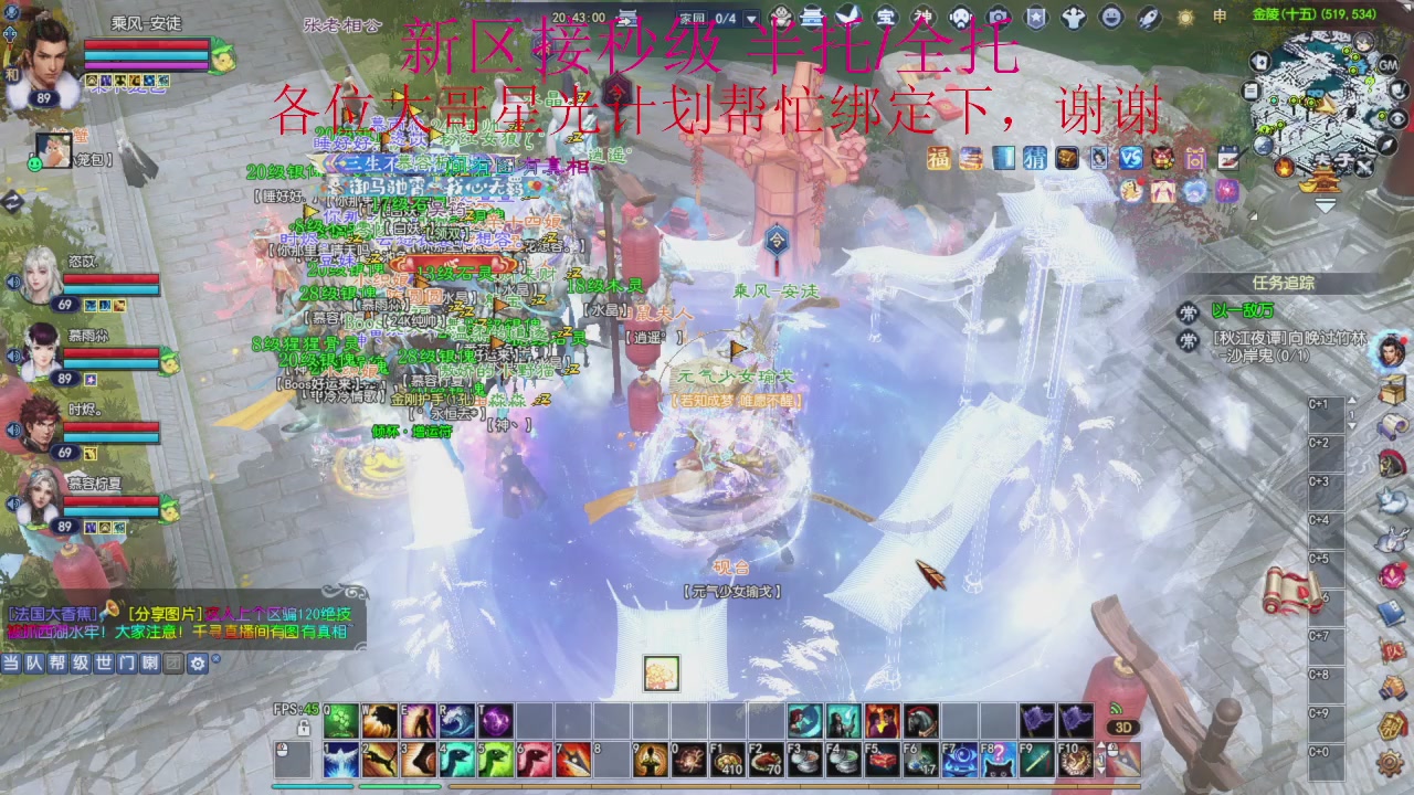 接细节全托,秒级绑星光