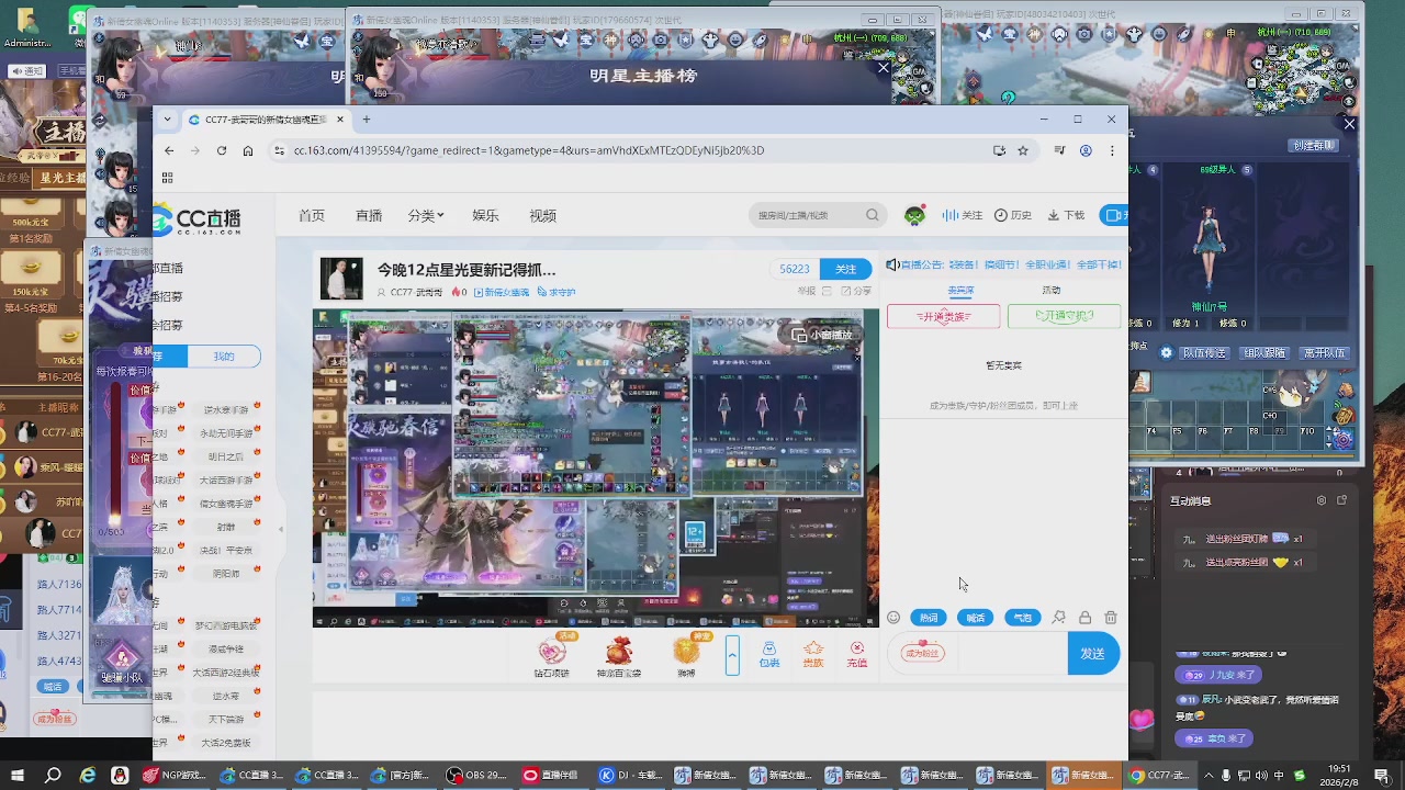 今晚12点星光更新记得抓紧领分我激情打架