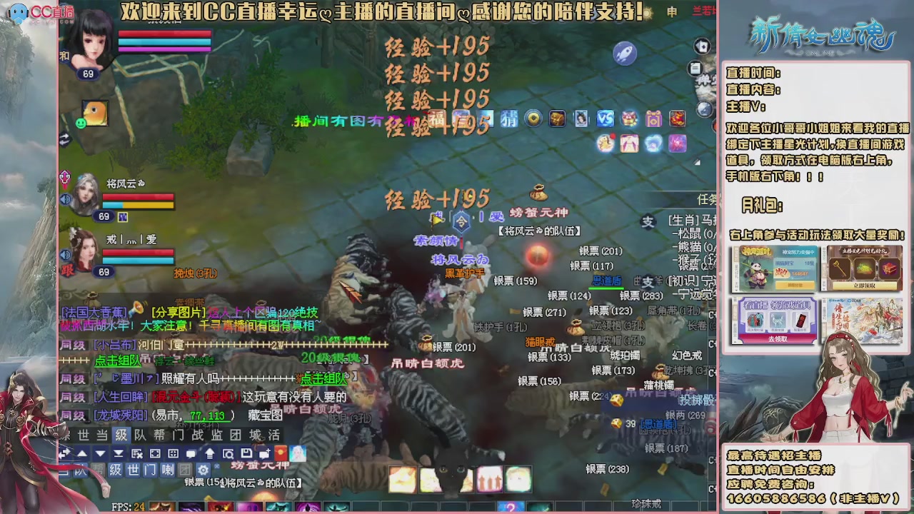 【幸运】ღ花开鸭的直播间