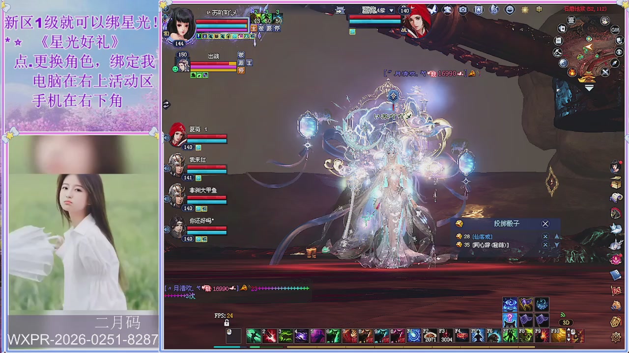 鲜衣怒马小划子