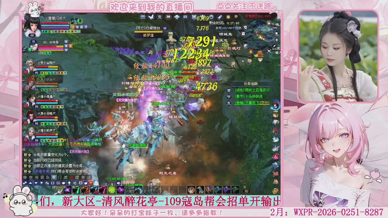 新大区 冲鸭！！！