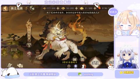 托管 调号 滴滴